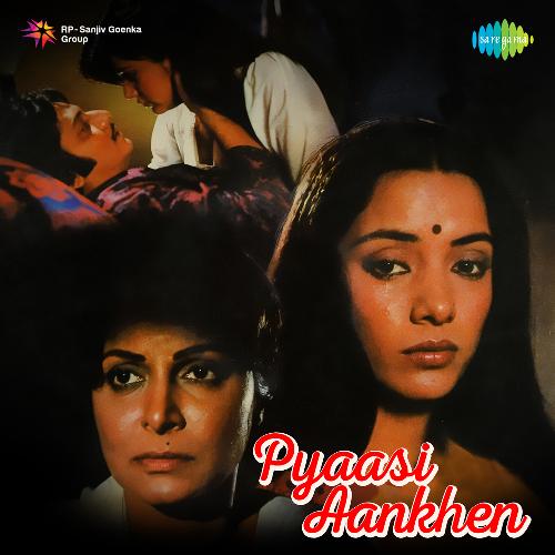 Pyaasi Aankhen (1983) (Hindi)